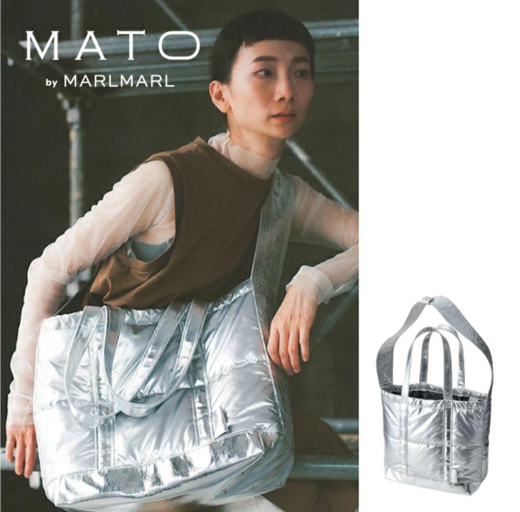 MATO by MARLMARL ペアレンツバッグ silver