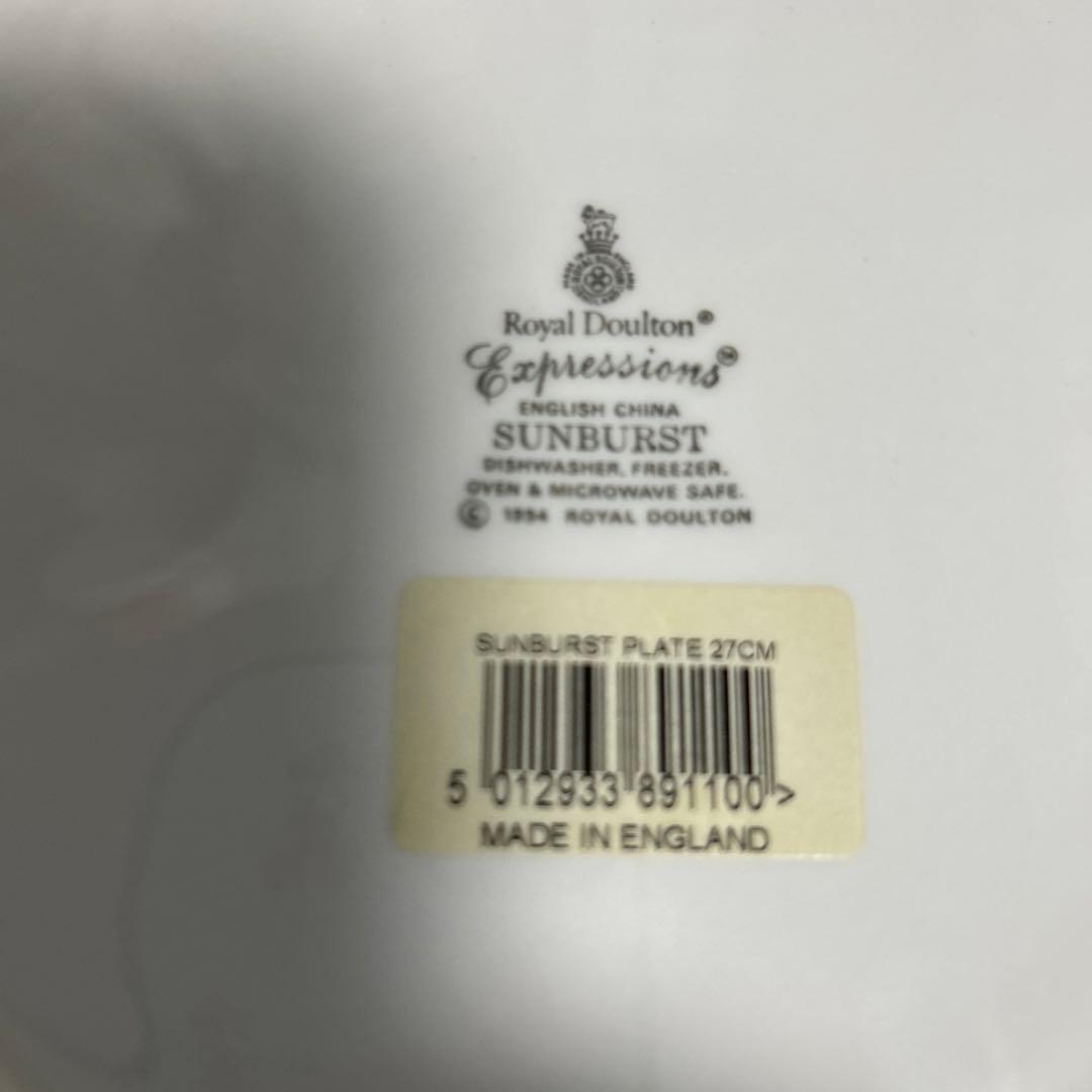   ロイヤルドルトン　サンバースト　向日葵　プレート6P