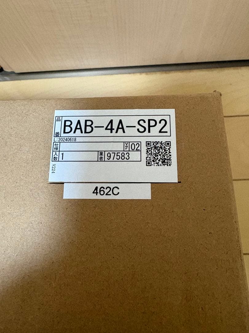 LIXILフルデジタルサウンドシステム用スピーカー補修用　BAB-4A-SP2