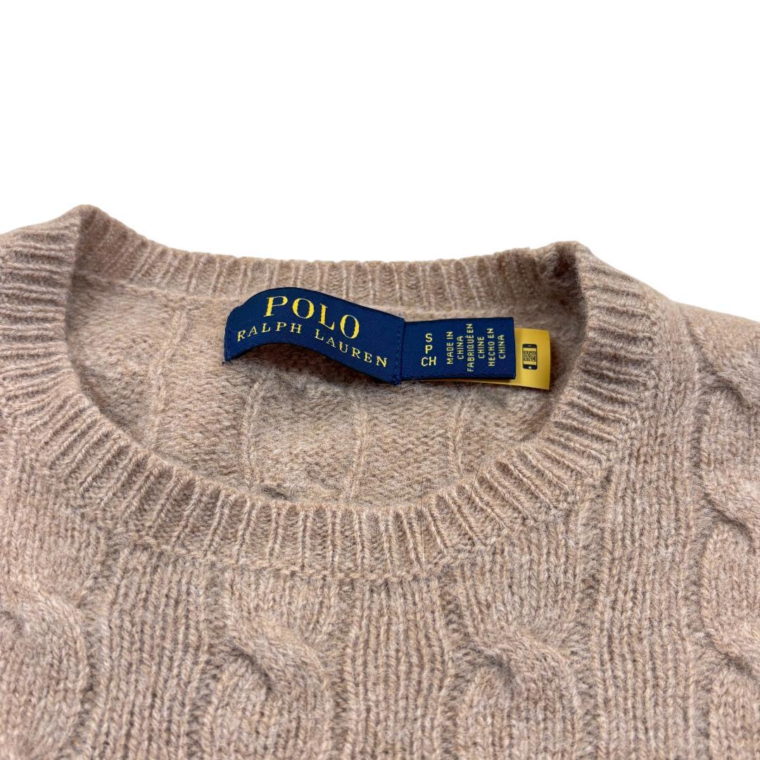 【シマ】ポロラルフローレン 現行　ケーブルセーター　人気色　ベージュ　S