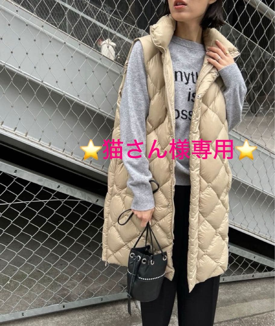 【TAION/タイオン】別注ダイヤキルトダウンジレ