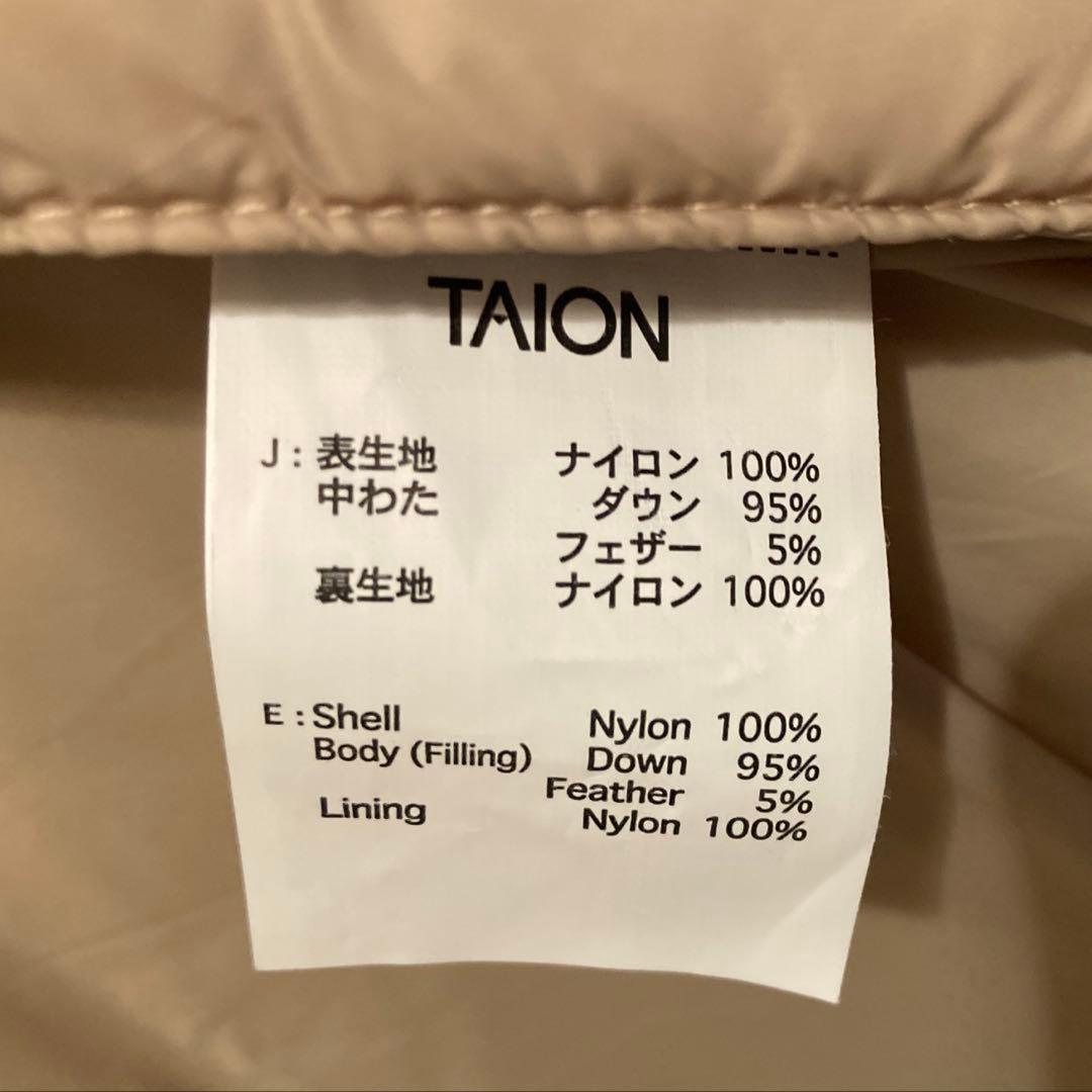 【TAION/タイオン】別注ダイヤキルトダウンジレ