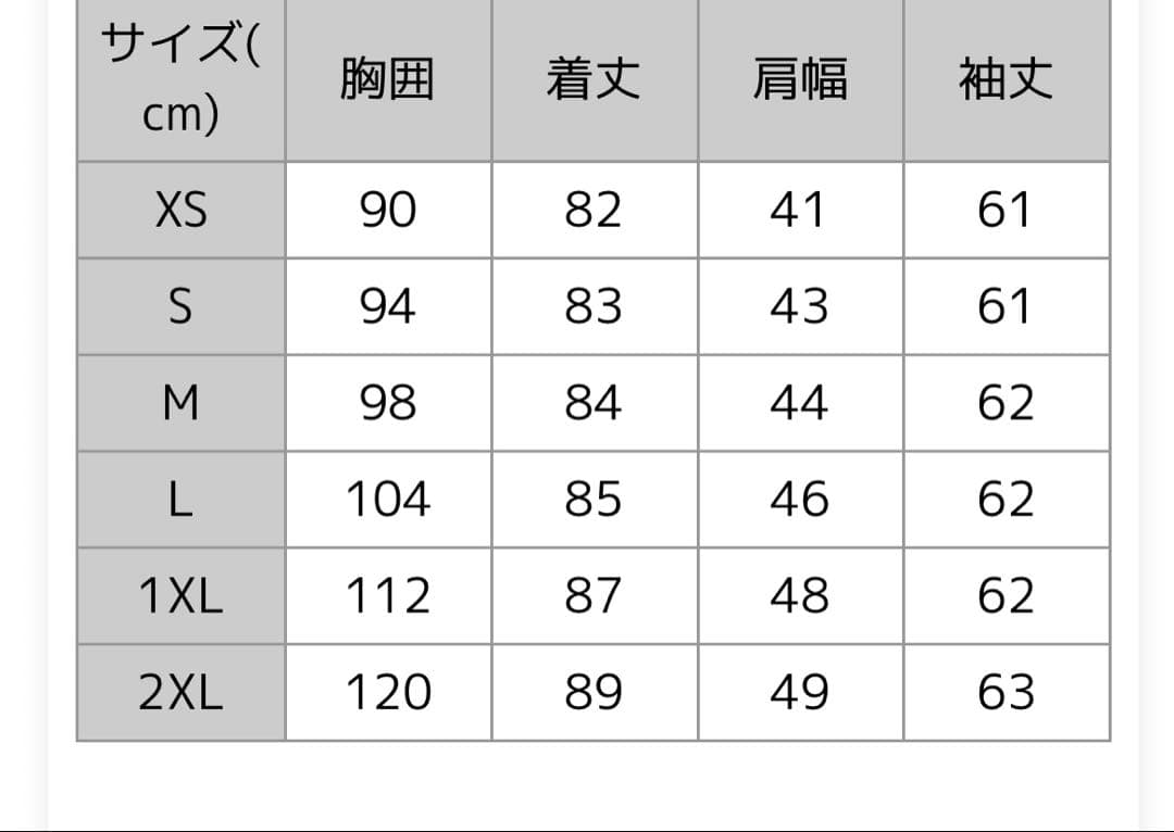 マッカージュ　トレンチ　ダウンコート