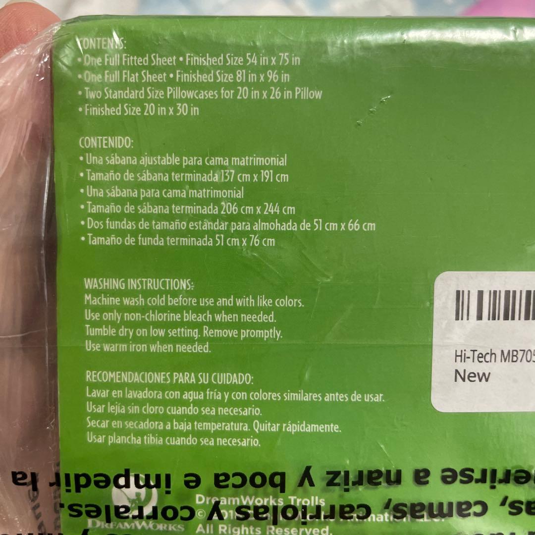 TROLLS シーツカバー 4点セット　新品