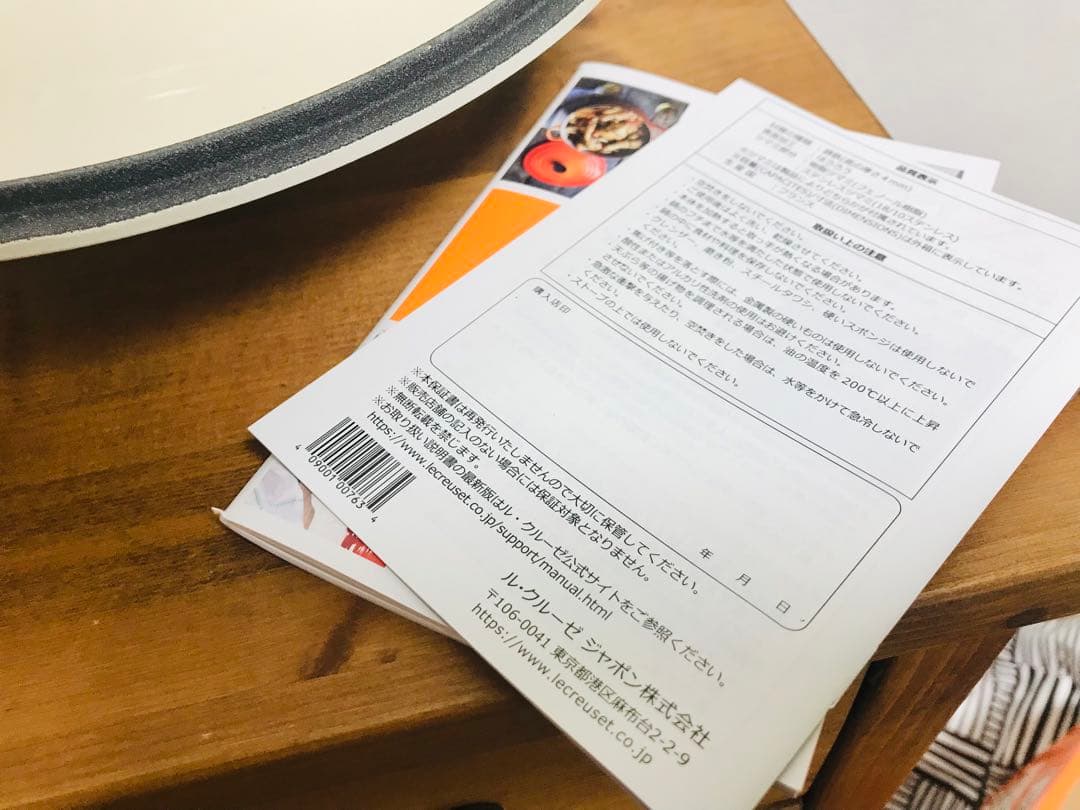 定価48,400円　ルクルーゼ ラウンドキャセロール　24cm