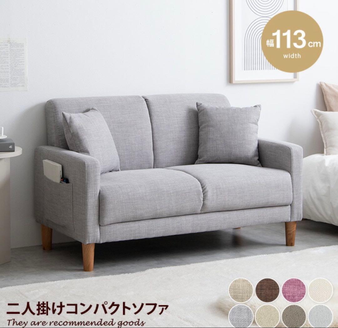 Emma エマソファ 2人掛け2.5人掛け 北欧 ローソファ　グレーソファ