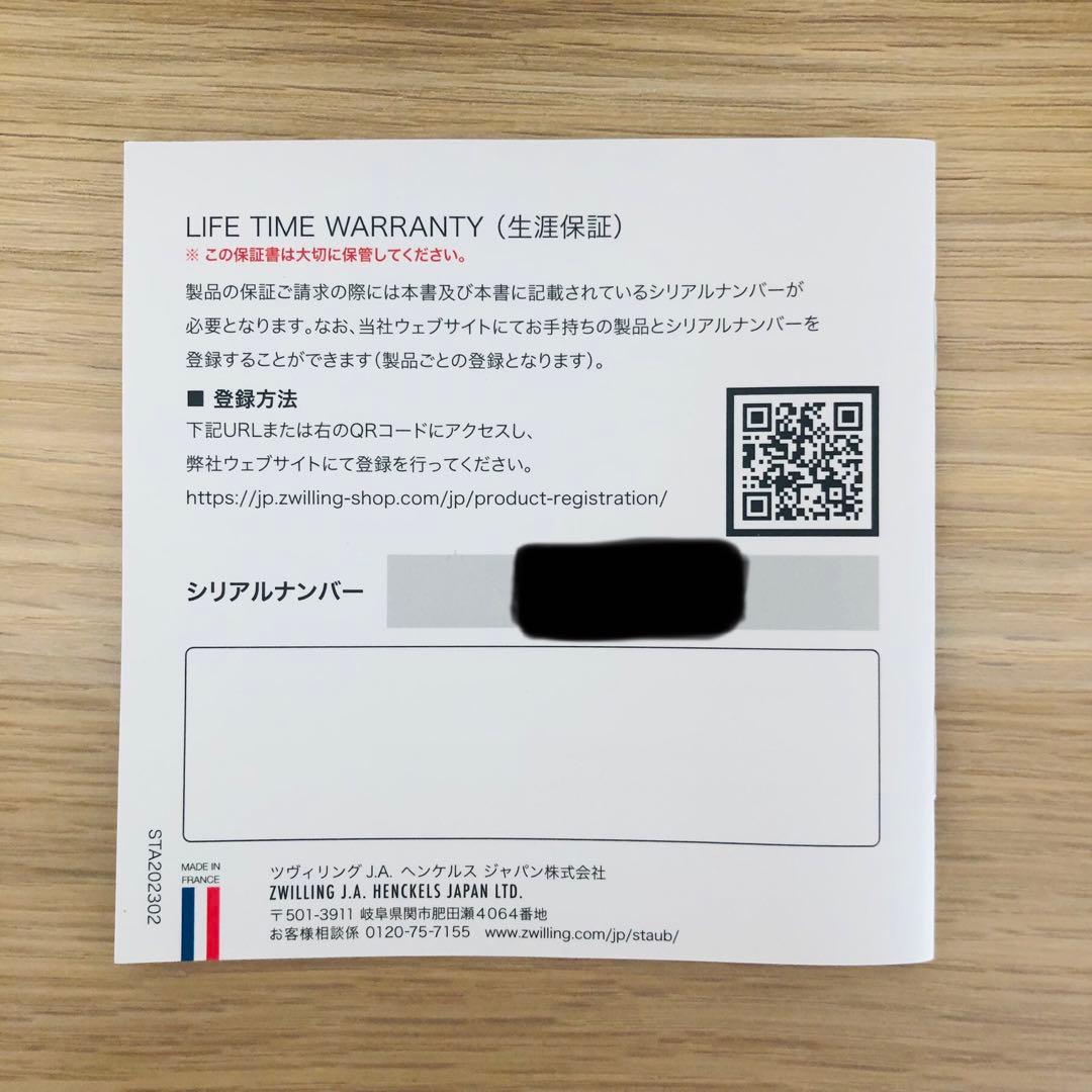 staub 14cm ピコ・ココット ラウンド ストウブ ブラック 黒