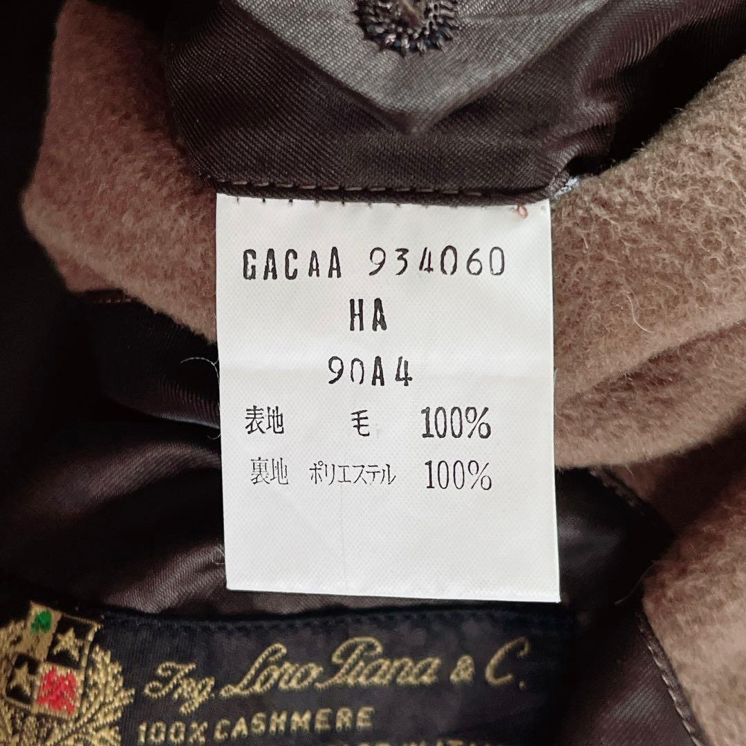 ロロピアーナ生地 カシミヤ100% ステンカラーコート ブラウンキャメル90A4