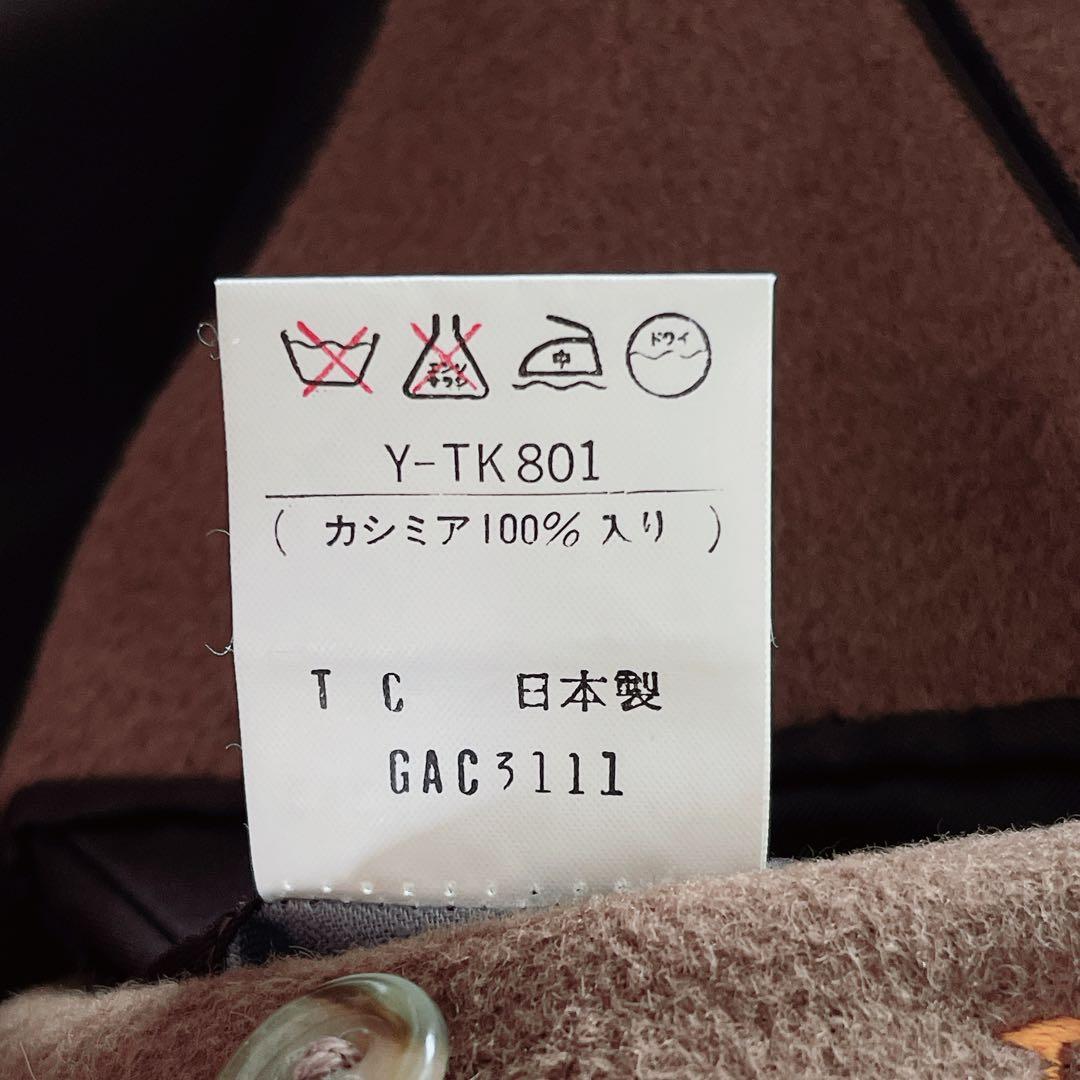 ロロピアーナ生地 カシミヤ100% ステンカラーコート ブラウンキャメル90A4