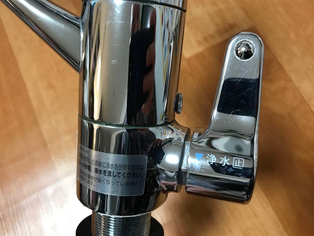 KVK∥ビルトイン浄水器用シングル混合栓　KM323SCYM