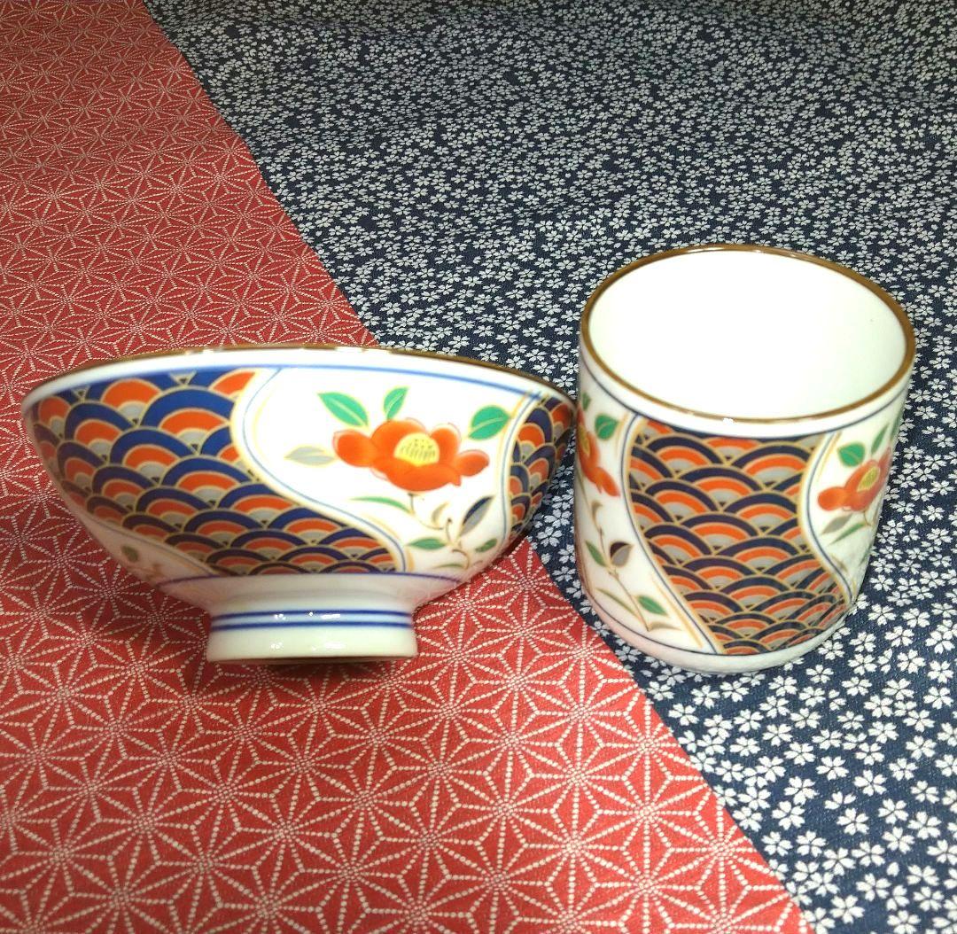 ♣【５０年前のコレクション品】新品・有田焼【春雄苑錦五彩作】茶碗・湯呑10セット