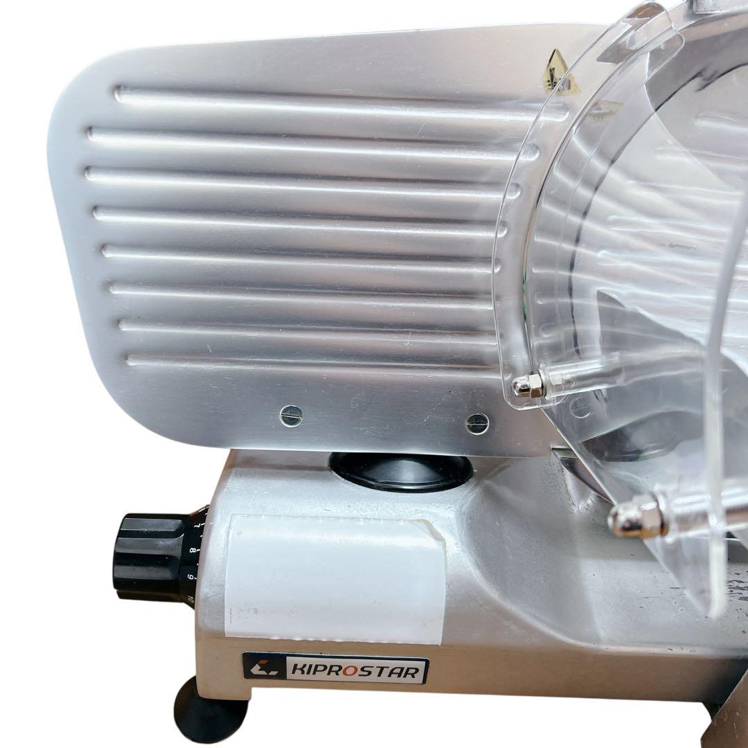 KIPROSTAR キプロスター PRO-220YS ミートスライサー