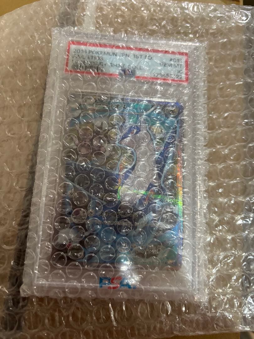 【PSA10】 ラティオス R CP2 伝説キラコレクション　ポケカ