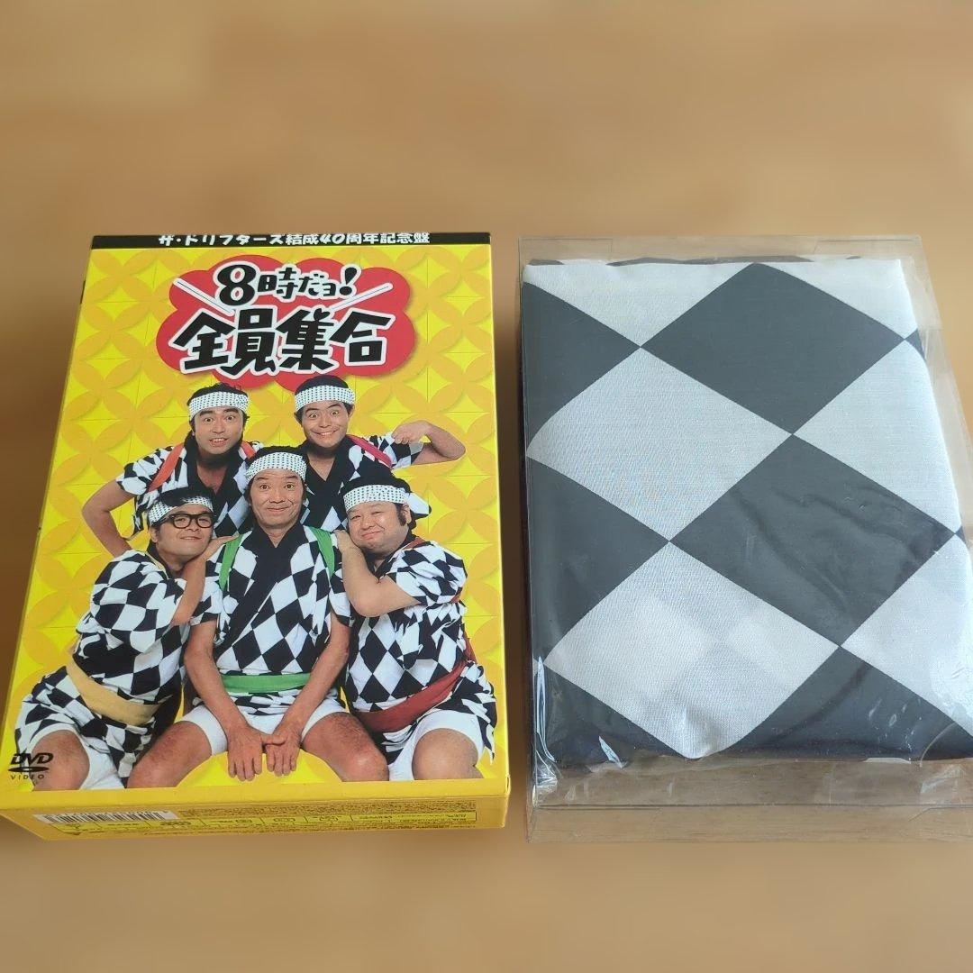 ザ・ドリフターズ 8時だョ!全員集合 DVD-BOX はっぴ付き