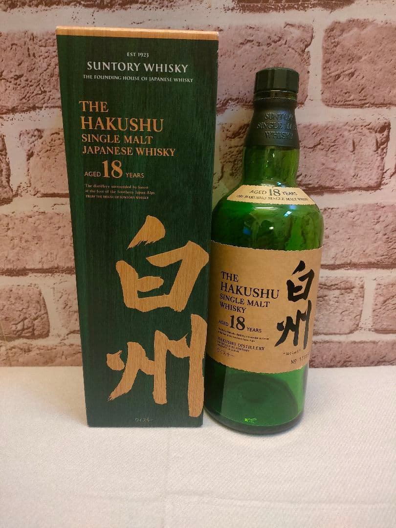 白州18年　空瓶　箱付き