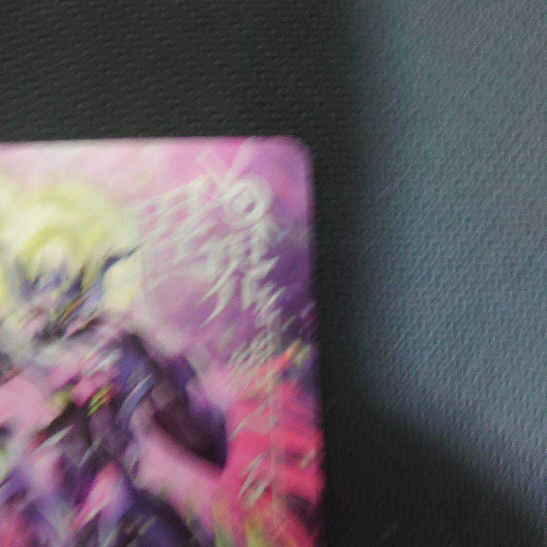 ヴァンガード 第三の幻真獣 ヘルグヴァール SEC