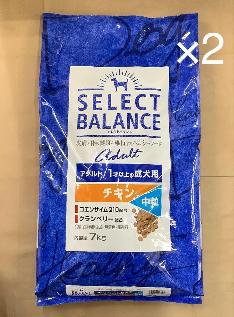 セレクトバランス アダルトチキン 中粒　 7kg　2個