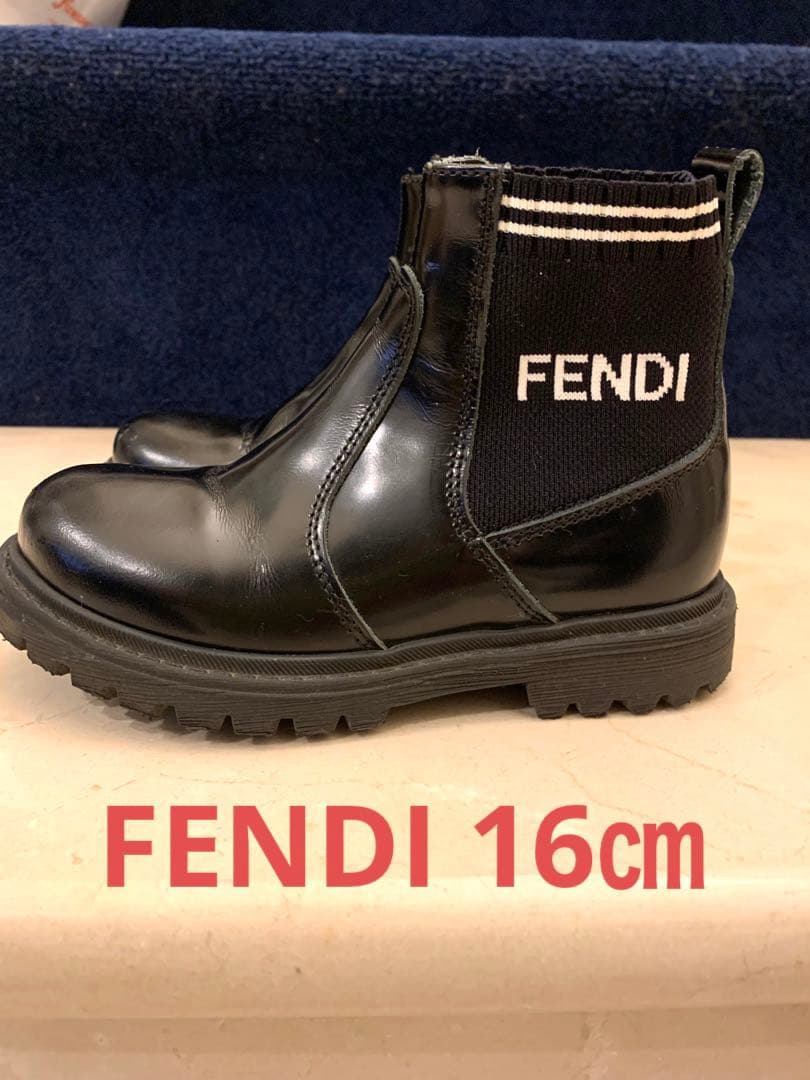 【FENDI】フェンディ　キッズ　サイドゴアブーツ　16㎝