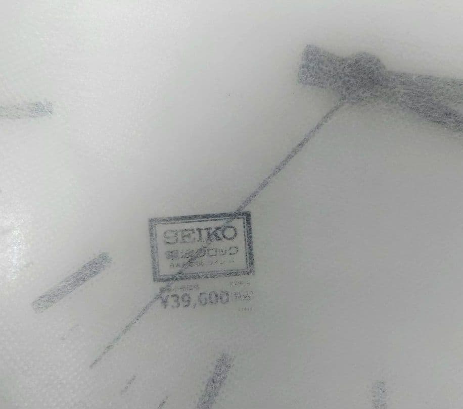 新品未使用　深沢直人氏監修 SEIKO Power design KX309W