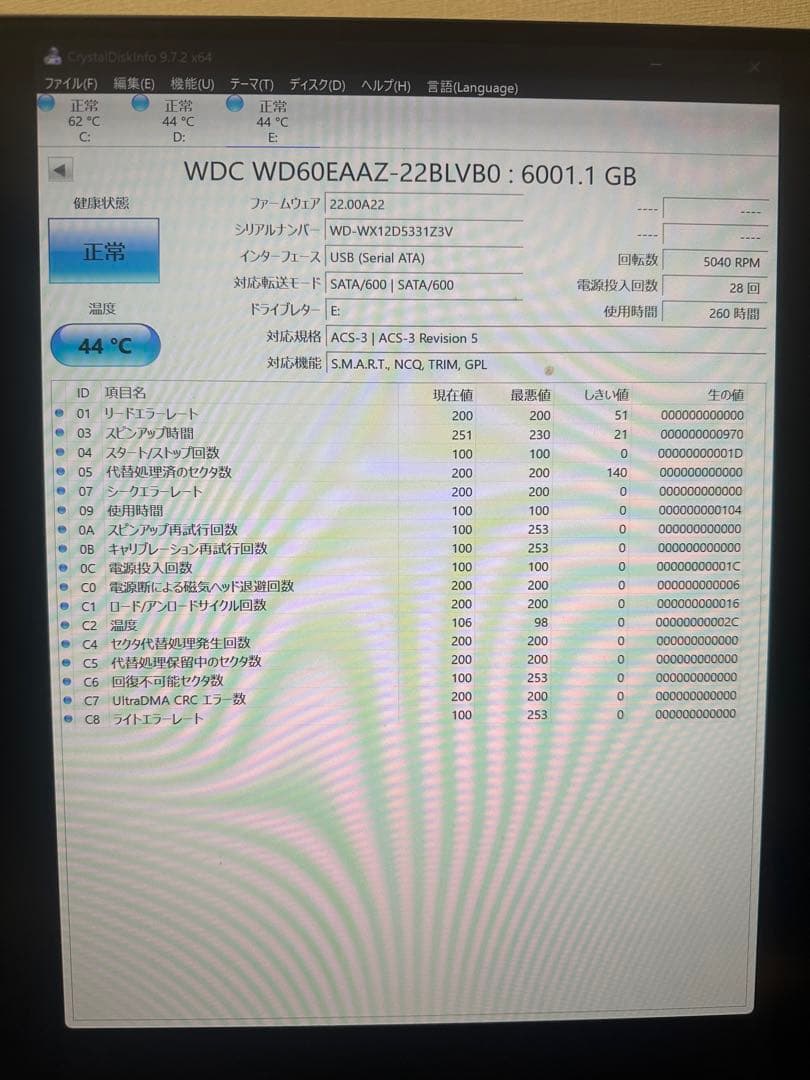 【美品】Buffalo HDD 8TB 1個