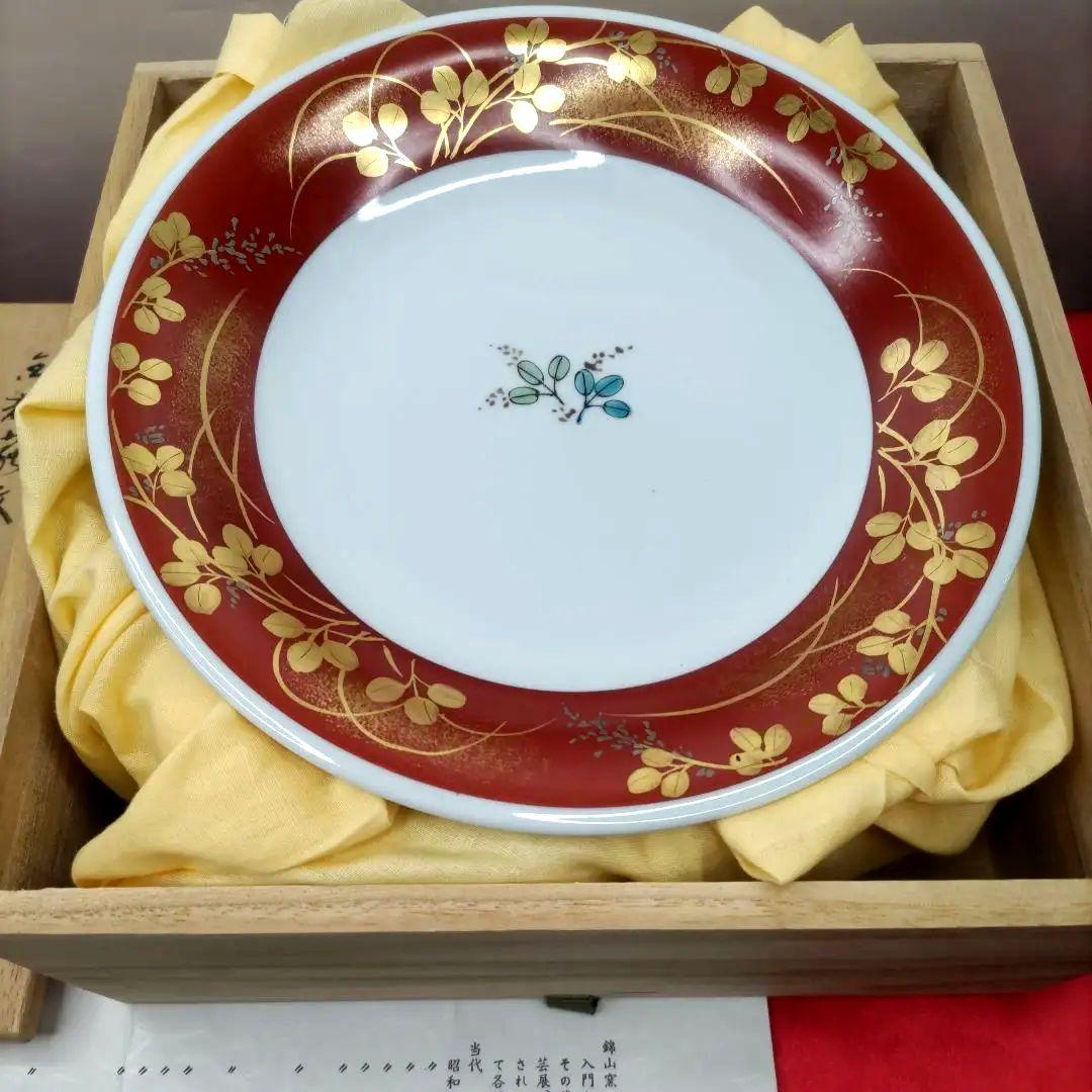 人間国宝　吉田美統　九谷焼　金彩　7寸皿　5客セット　共箱　共布　陶歴付