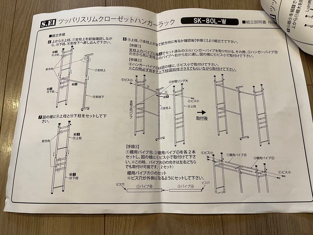 ツッパリスリムクローゼットハンガーラック シルバー
