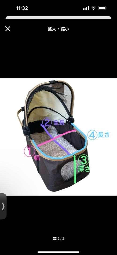 顎のせクッション　コンフォーター