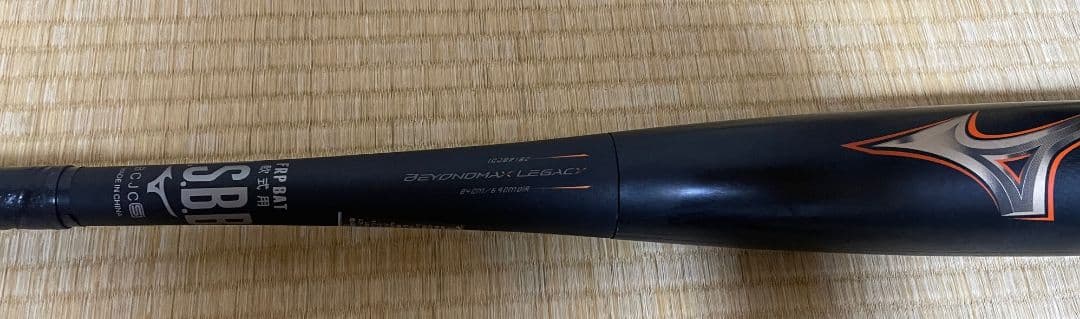 ビヨンドマックスレガシー　ミドル　84センチ　ミドル