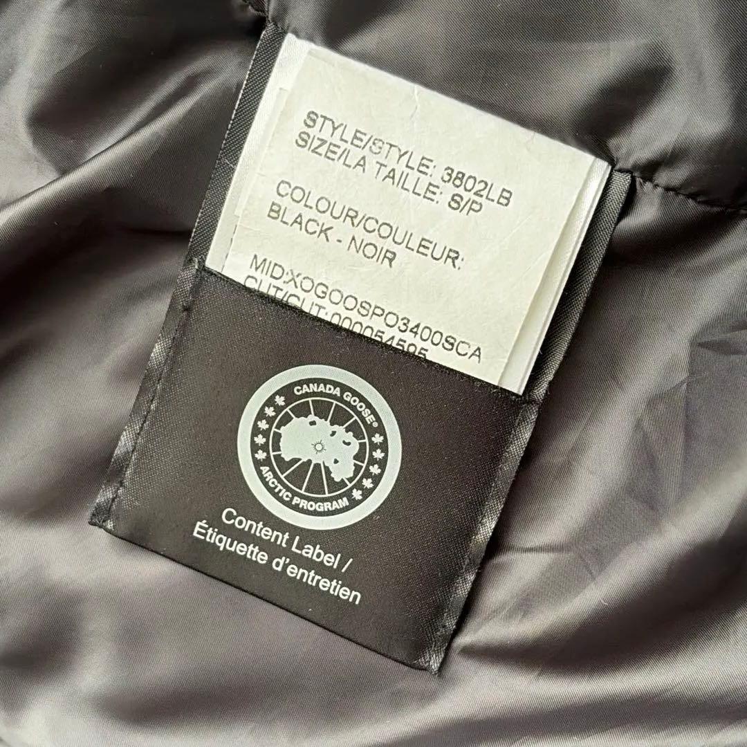 【美品/正規品】カナダグース シェルバーンパーカ ブラックレーベル 黒 S