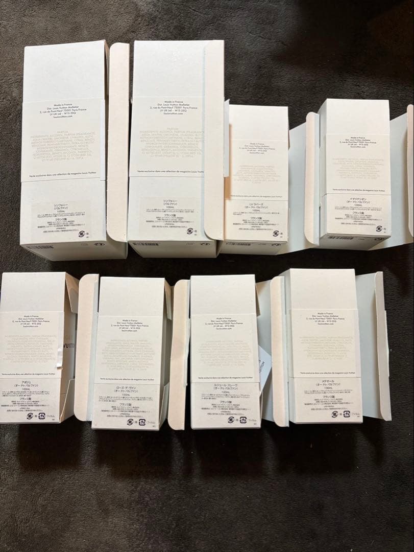 VUITTON 空箱 8箱セット バラ売り不可