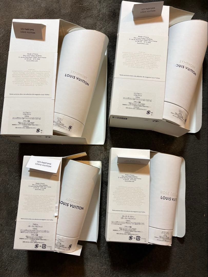 VUITTON 空箱 8箱セット バラ売り不可