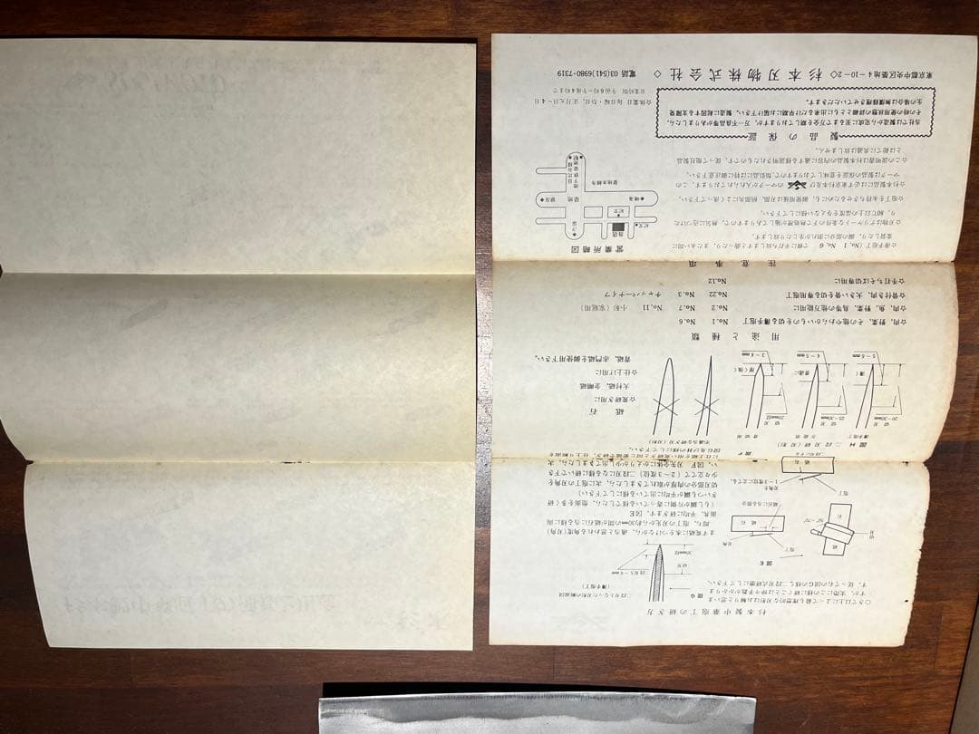 東京　杉本　中華包丁　3号　ヴィンテージ