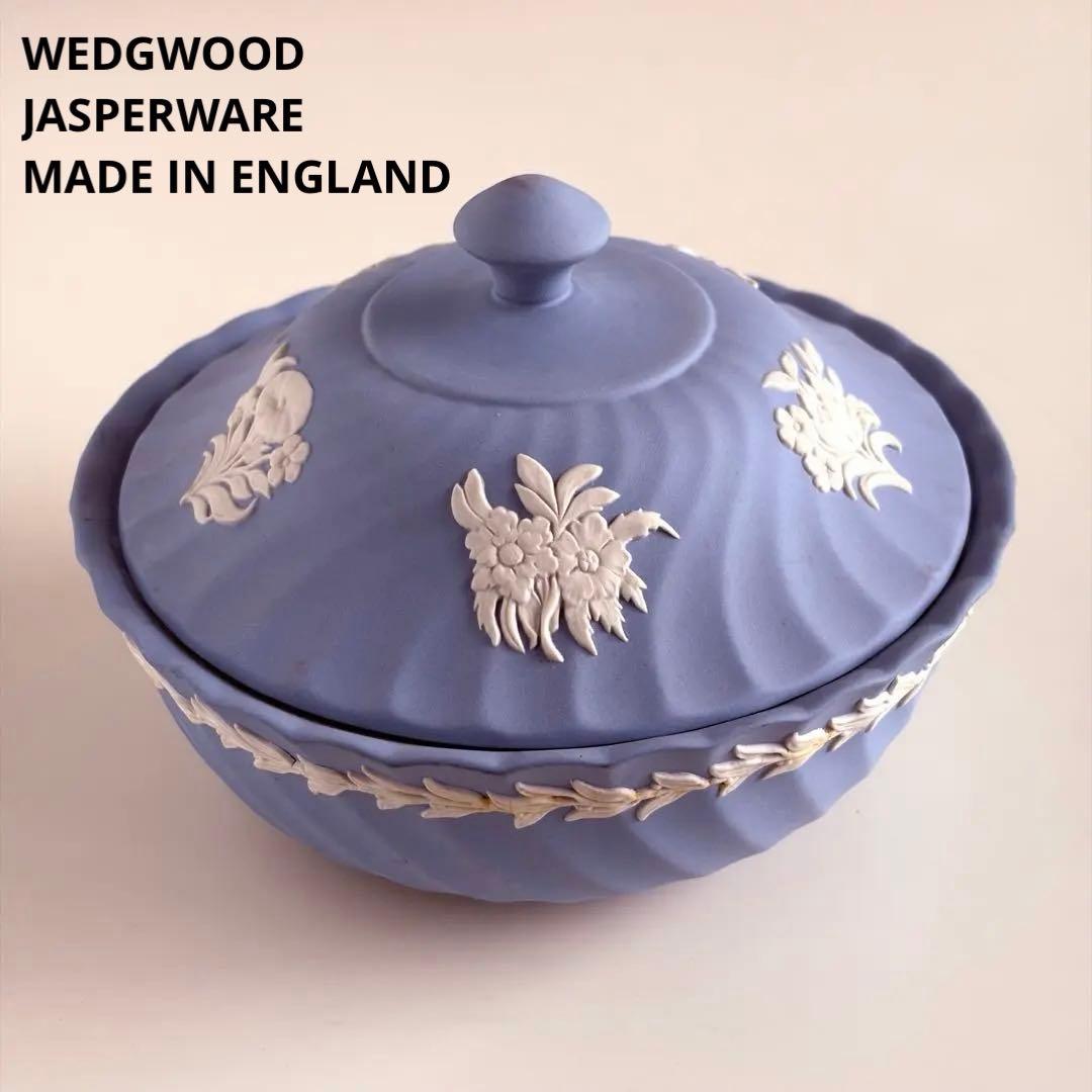 英国ヴィンテージ ウェッジウッド ジャスパーウェア 蓋付き 化粧箱 ペールブルー