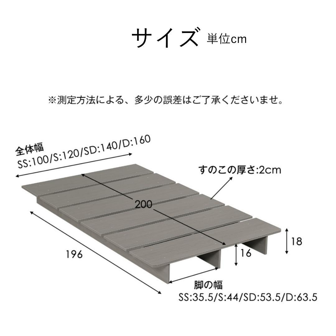 超人気【幅100cm】ベッドフレーム すのこベッド おしゃれ NATURAL