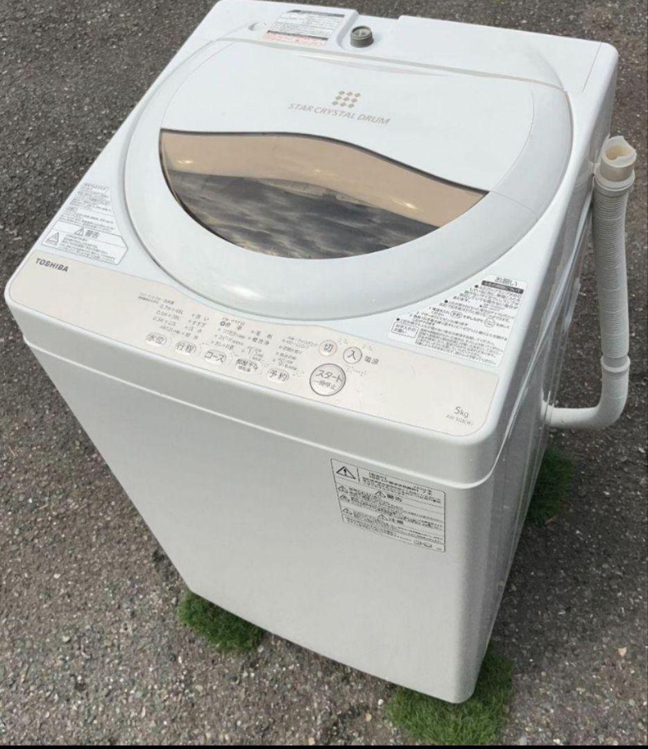 東芝洗濯機　5kg 浸透パワフル洗浄温度センサーおしゃれ着　風乾燥機能付20年製