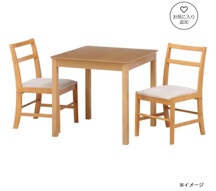 ナチュラル　木製　ダイニングテーブル 　2人用　モルト