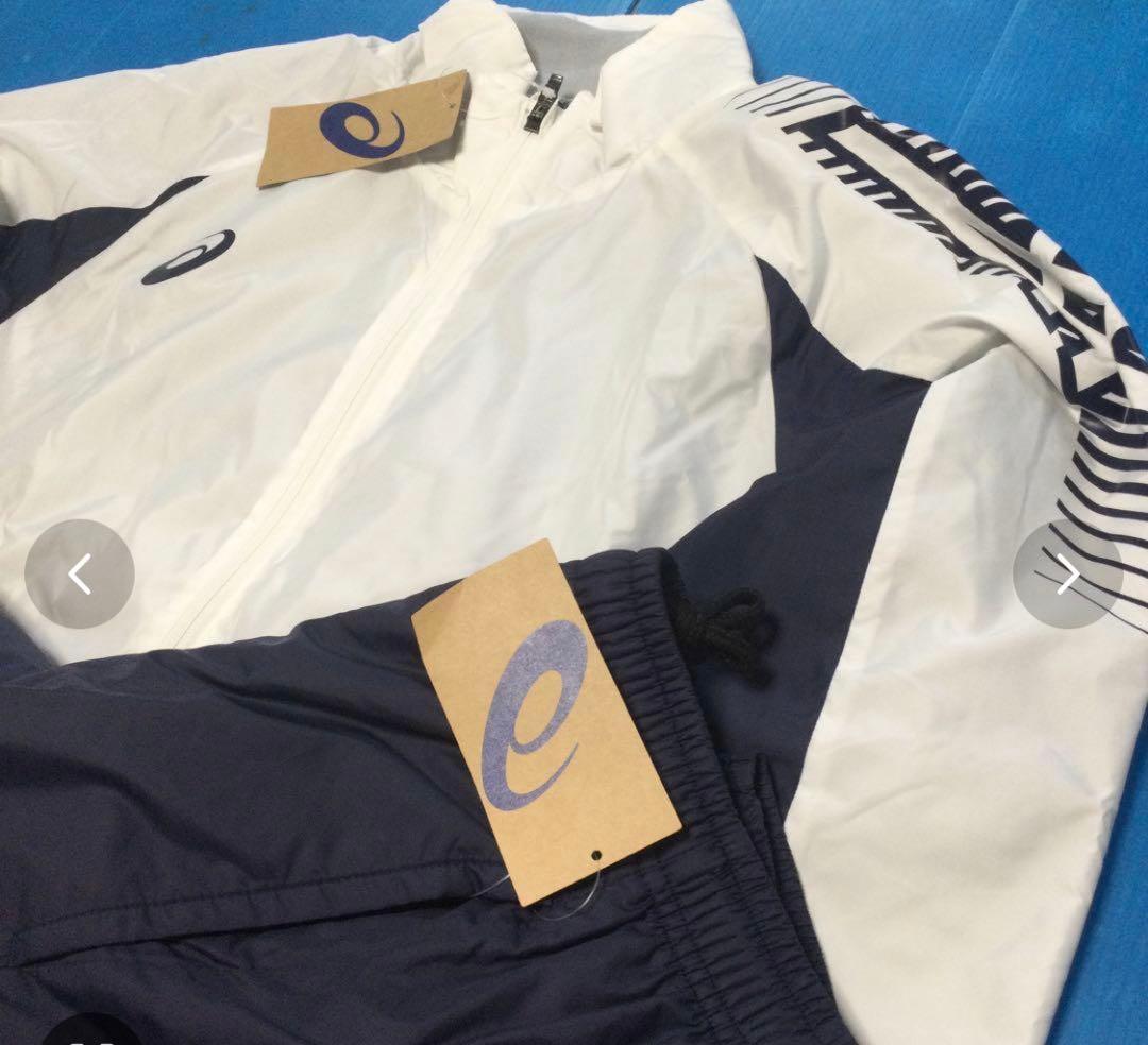 この冬温かい！ASICS ウインドブレーカージャケットとパンツのセット　白紺