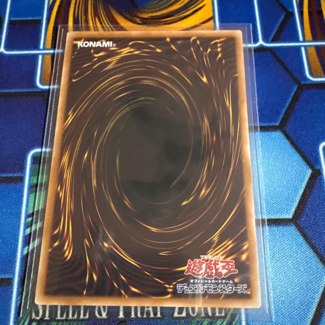 遊戯王 フィドラウリス＝ハルモニア　プリシク　調和ノ天救竜