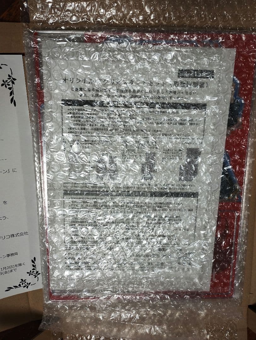 フェアリーテイル　ジャイアントコーン　アクリルスタンドセット