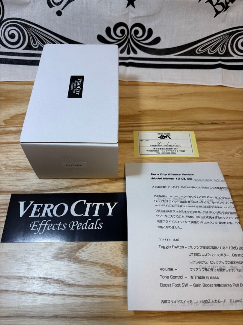 新品同様VeroCity Effects Pedals 13-CL-B2