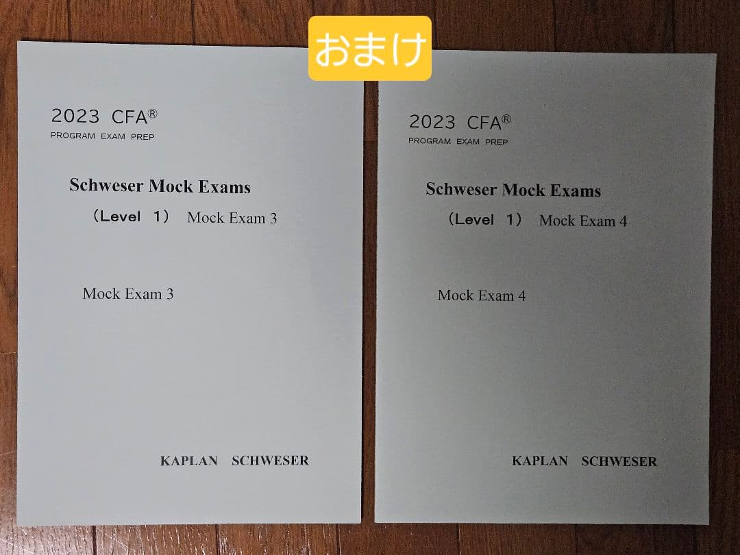 2025 CFA Level1 SchweserNote4冊QuickSheet