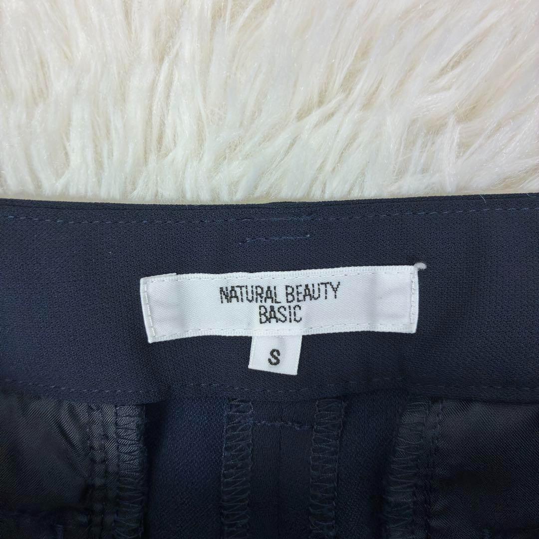 美品　ナチュラルビューティーベーシック　ノーカラー　パンツスーツ　セットアップ