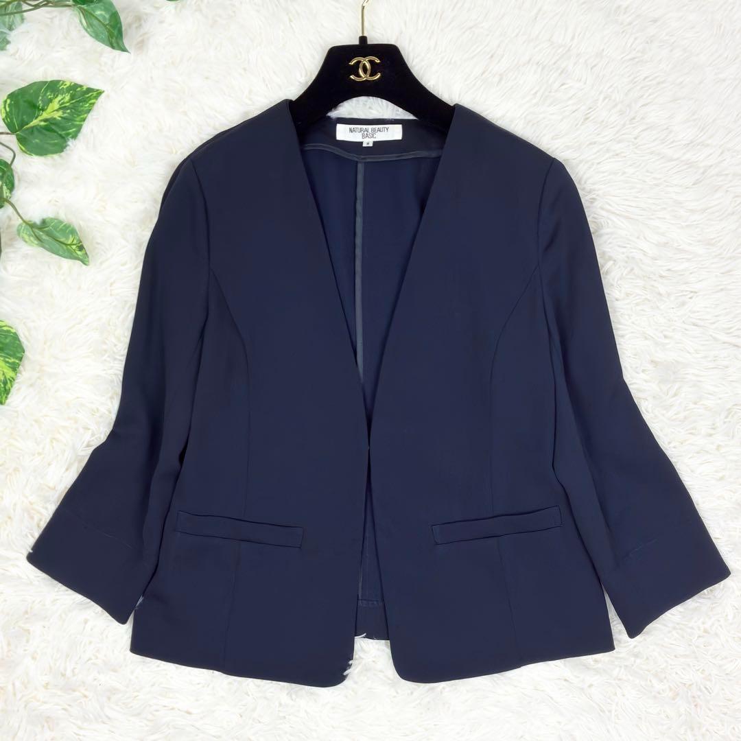 美品　ナチュラルビューティーベーシック　ノーカラー　パンツスーツ　セットアップ