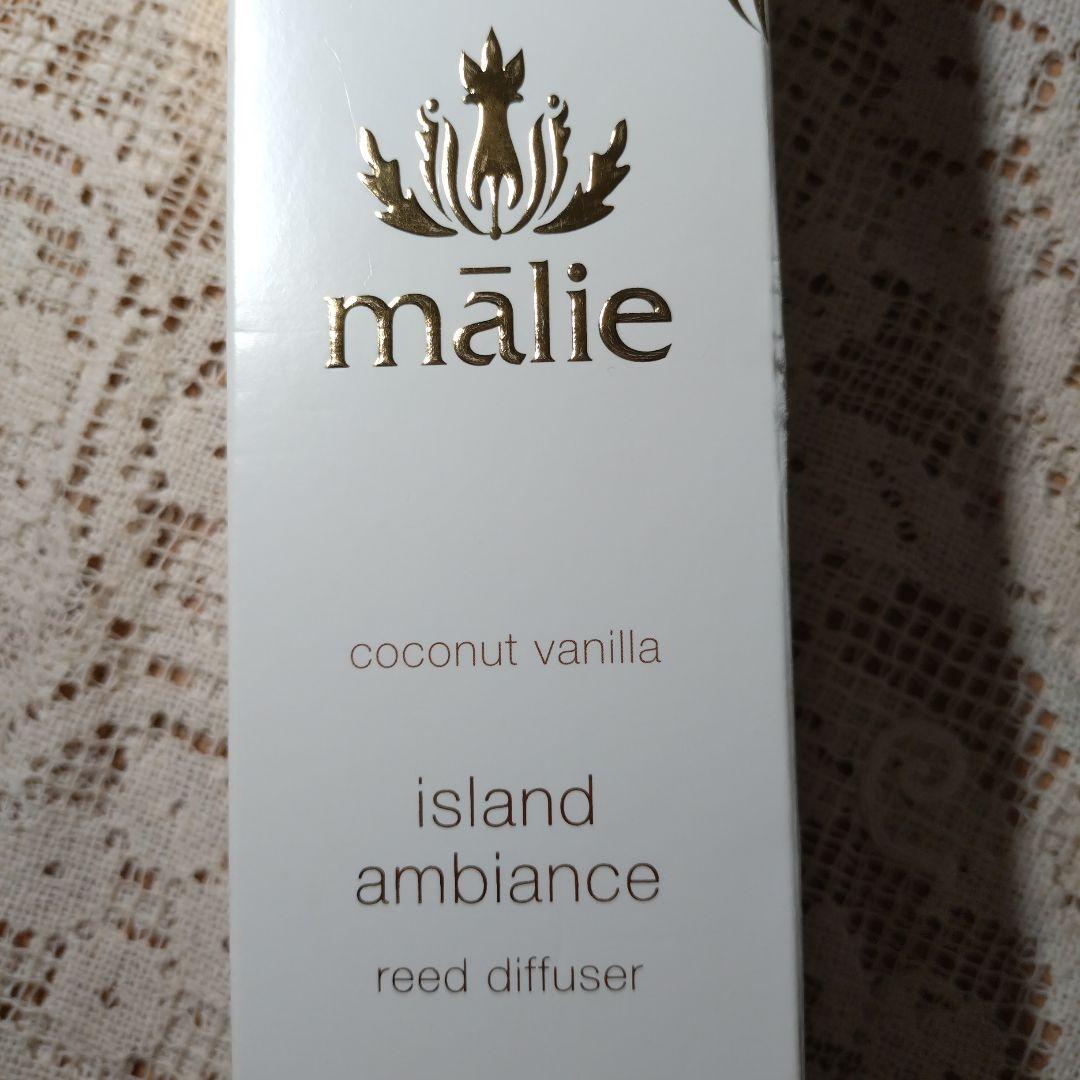 マリエ　オーガニックディフューザー　ココナッツ&バニラ　完売品