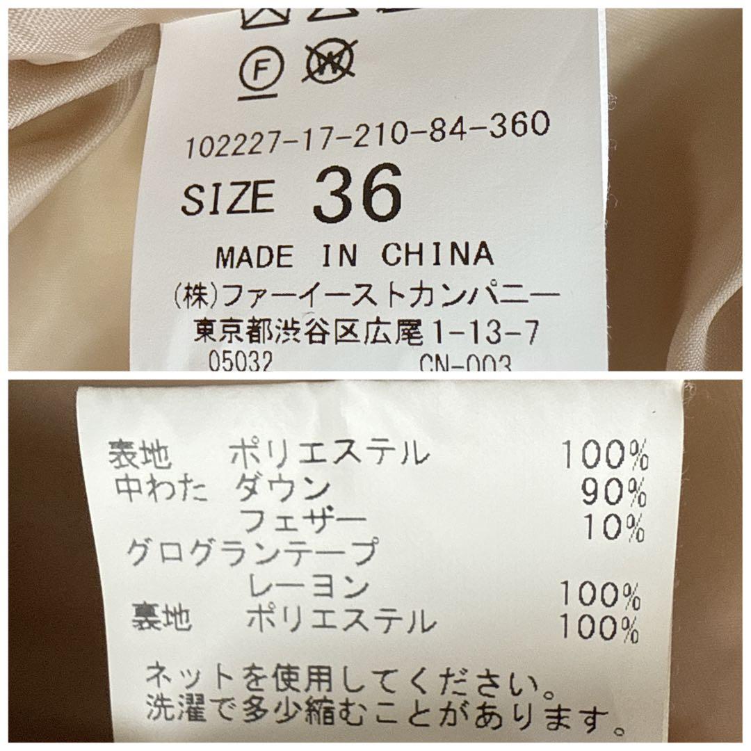 アナイ ANAYI マットサテンAラインダウンコート 36 キャメル