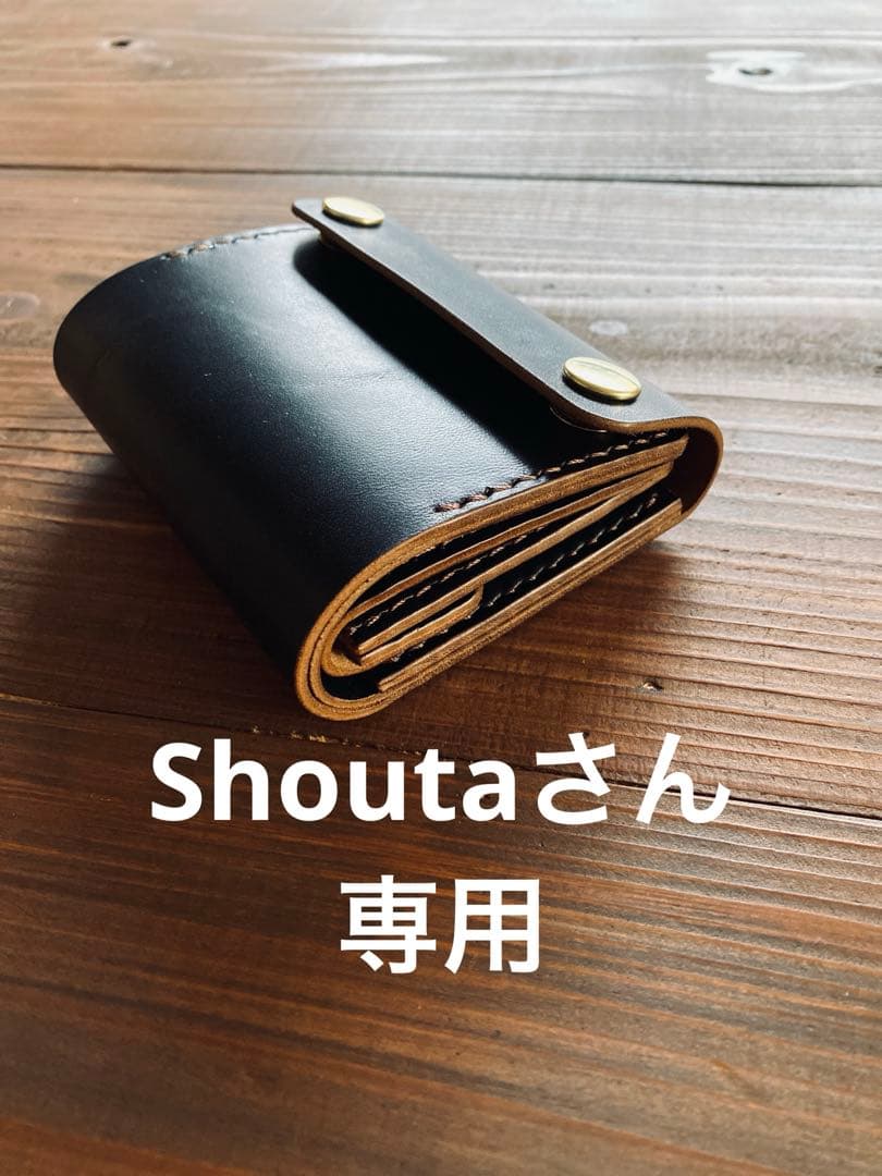 shouta さん専用ページ