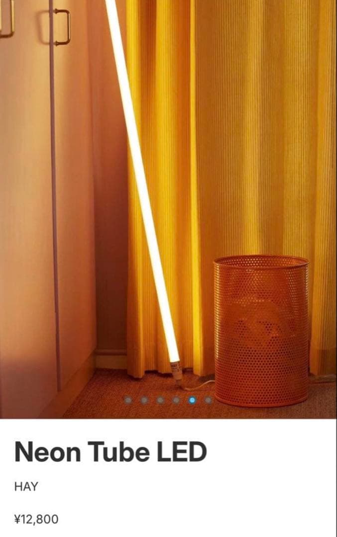 フロアスタンド NEON TUBE LED SLIM 120 YELLOW