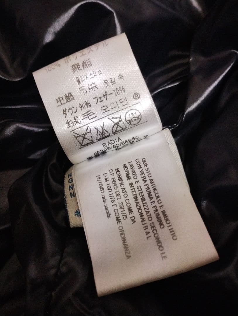 M*】様 MONCLER モンクレール BADIA ダウンジャケット
