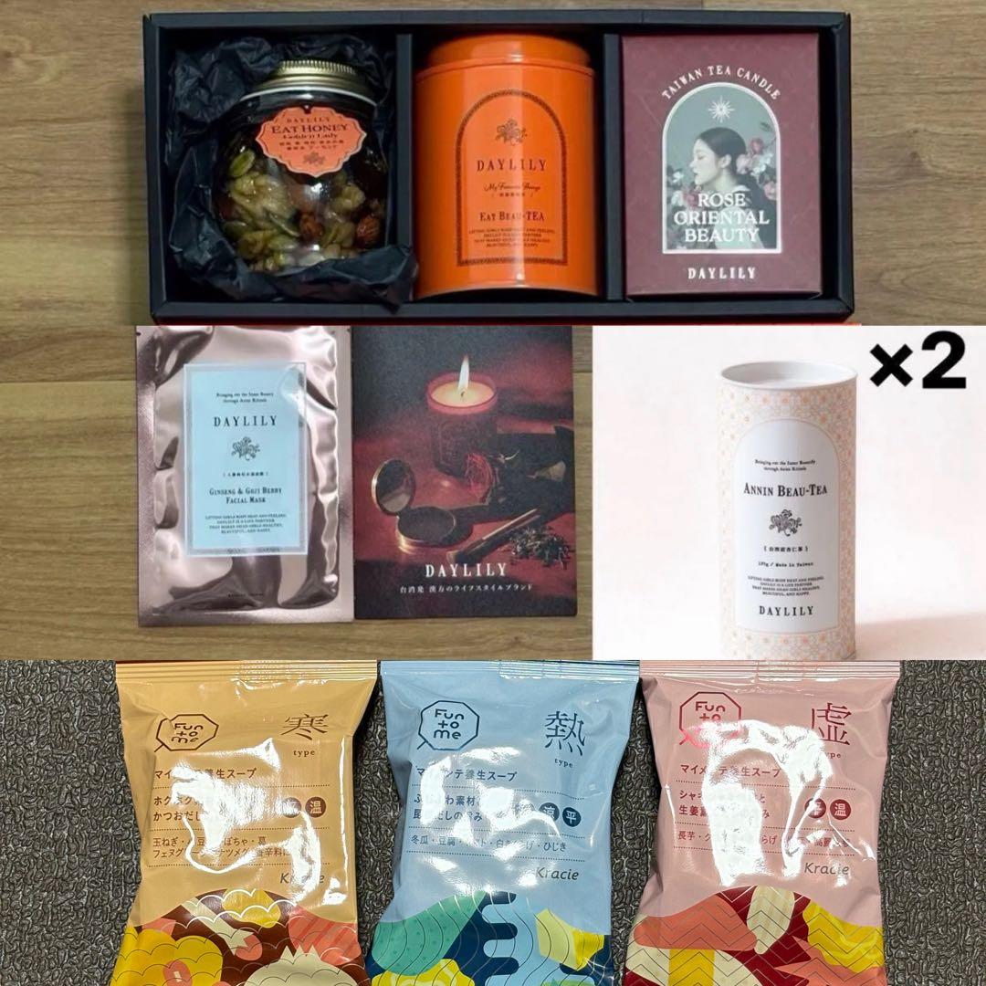 DAYLILY ナイトリチュアルBOX3点＋台湾甜杏仁茶2点＋おまけ4点