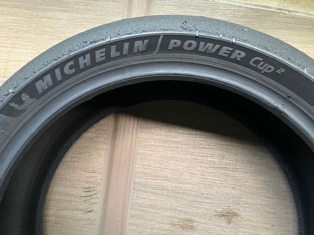 ミシュラン　パワーカップ2 前後セット